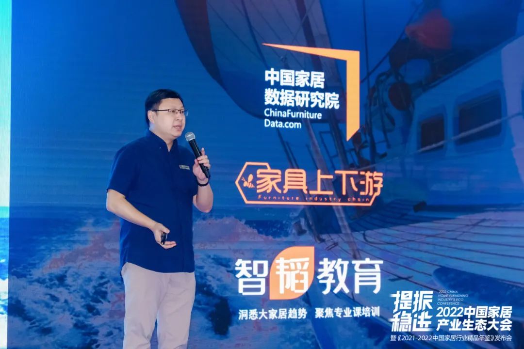 CFD中國(guó)家居數(shù)據(jù)研究院院長(zhǎng)蔣健先生