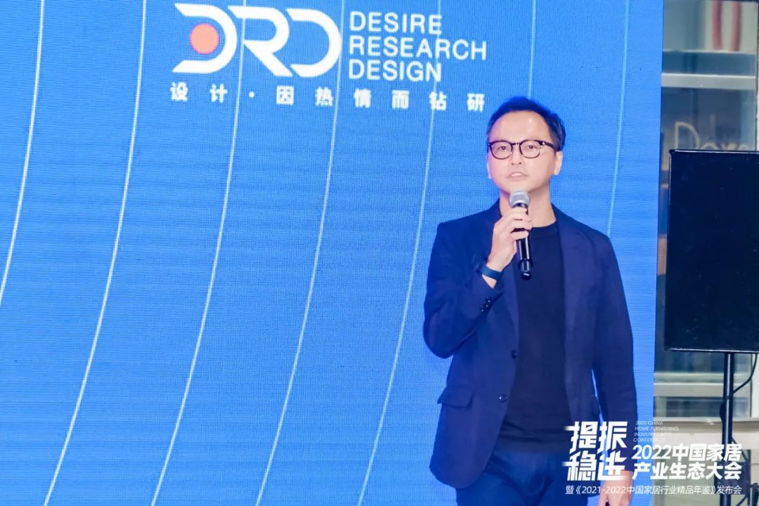 DRD設(shè)計(jì)研究院CTO首席技術(shù)官/合伙人黃競(jìng)先生