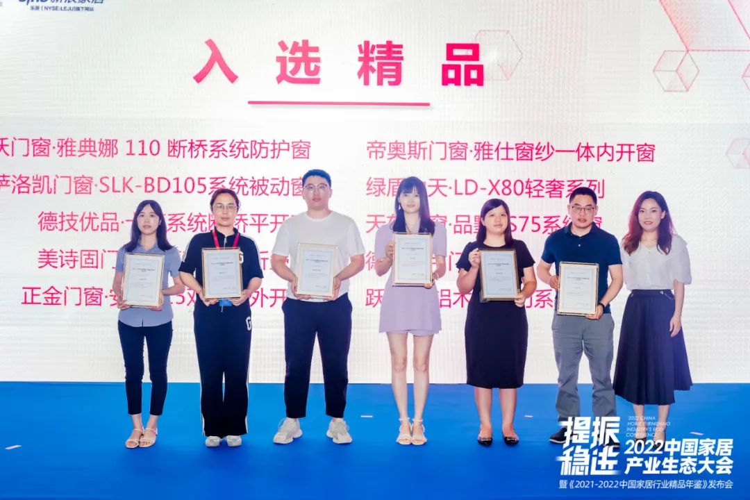 美沃雅典娜110斷橋系統(tǒng)防護(hù)窗