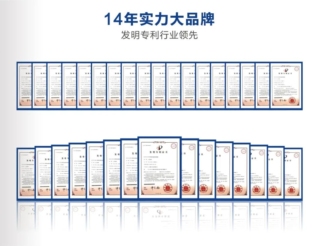 美沃專(zhuān)利展示