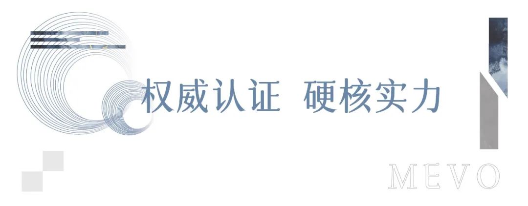 權(quán)威認(rèn)證，硬核實(shí)力