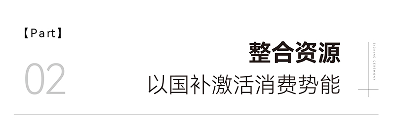 標(biāo)題2.jpg