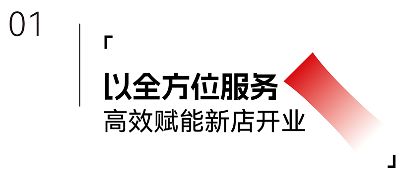 標(biāo)題1.jpg