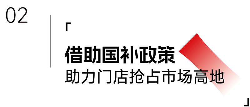 標(biāo)題2.jpg