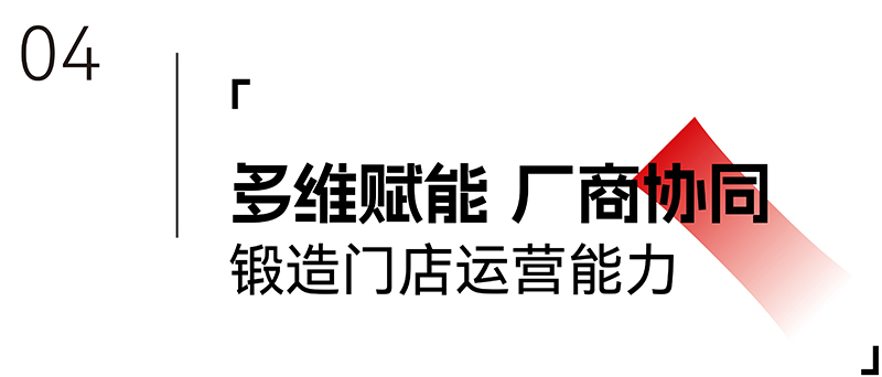 標(biāo)題4.jpg